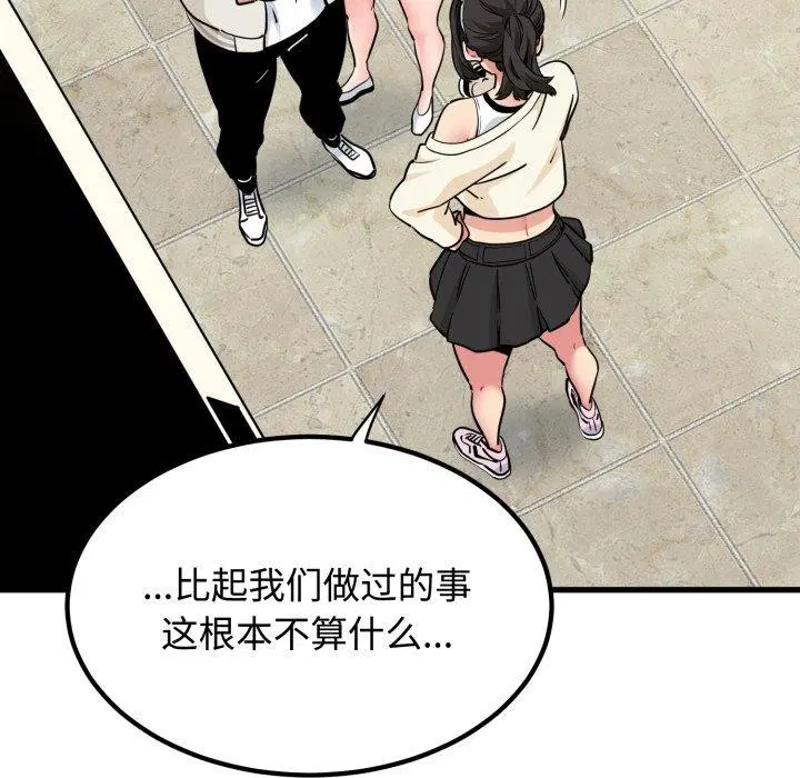 第77話