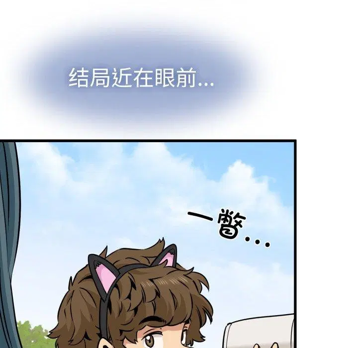 第77話