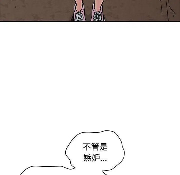 第78話