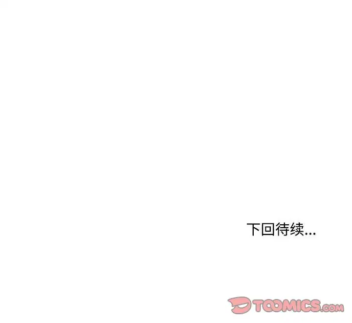 第80話