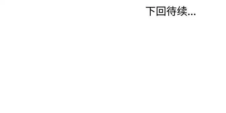 第81話