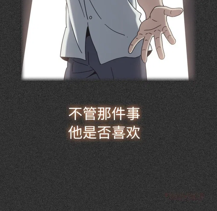 第82話