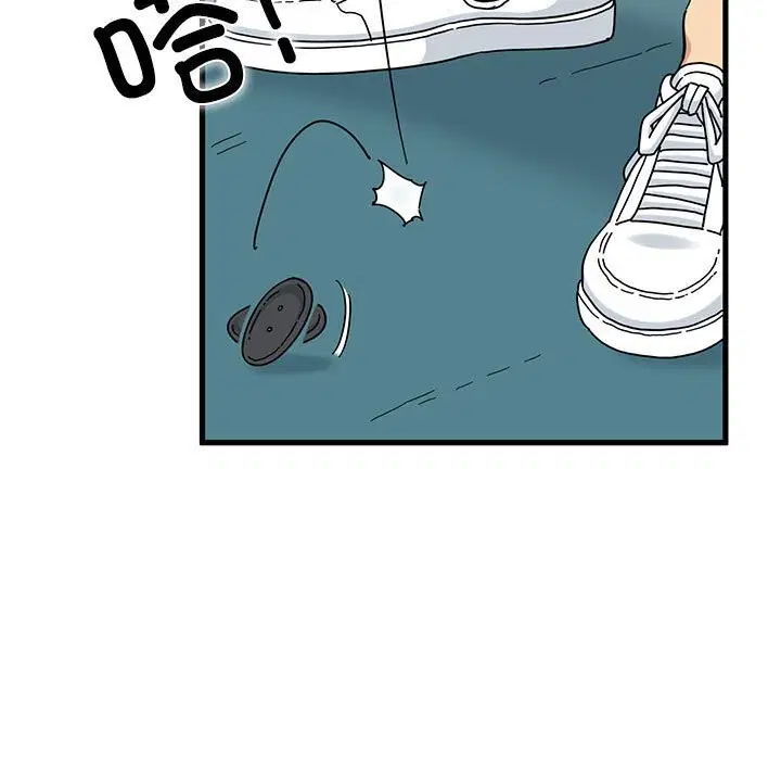 第83話