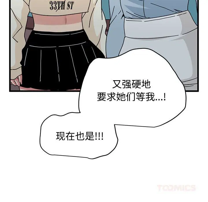 第84話