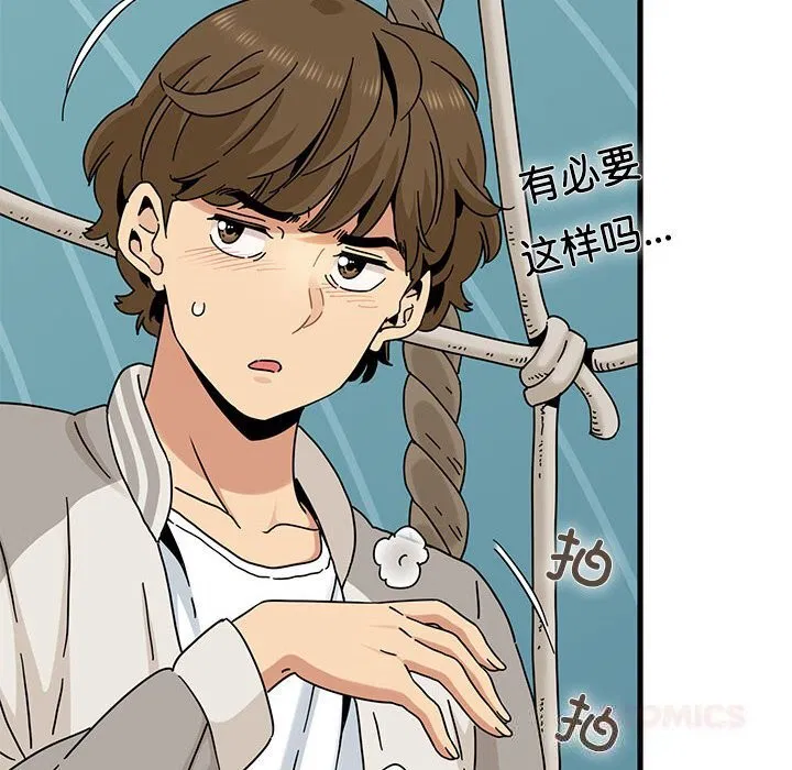 第84話