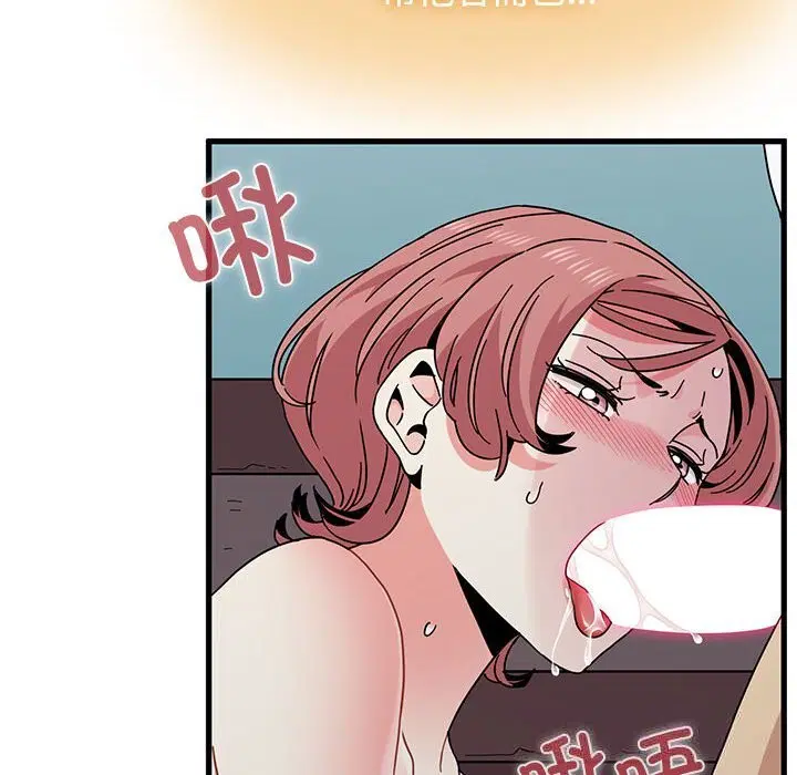 第85話