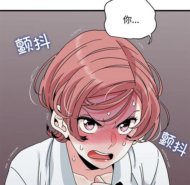 第85話