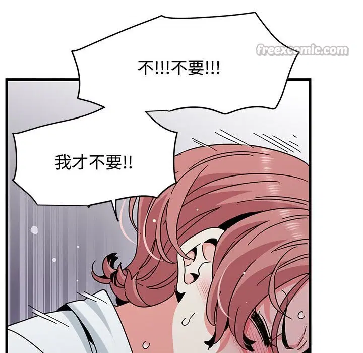 第85話