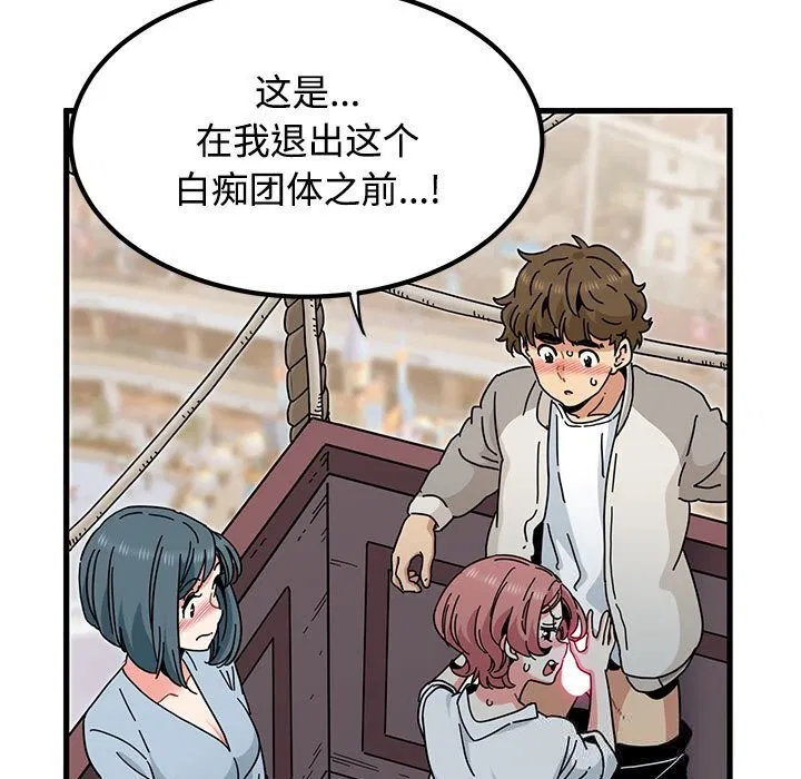 第85話