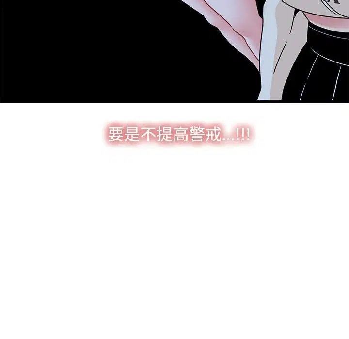 第86話