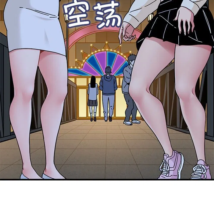 第86話