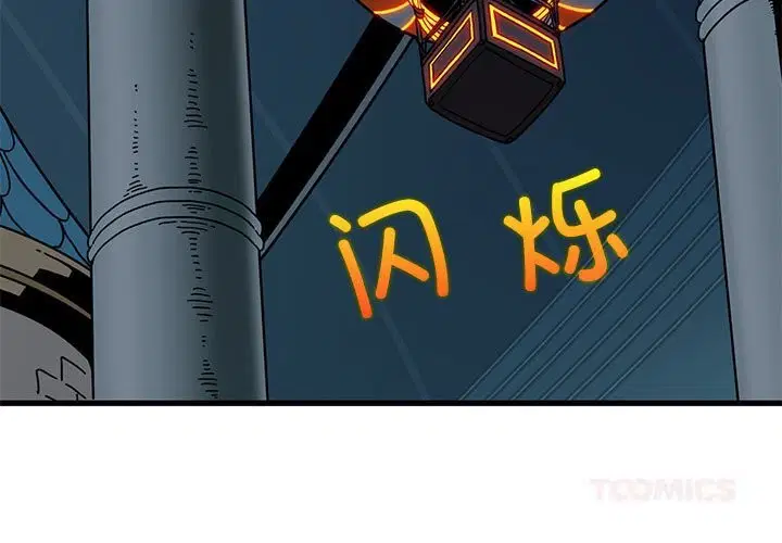 第86話
