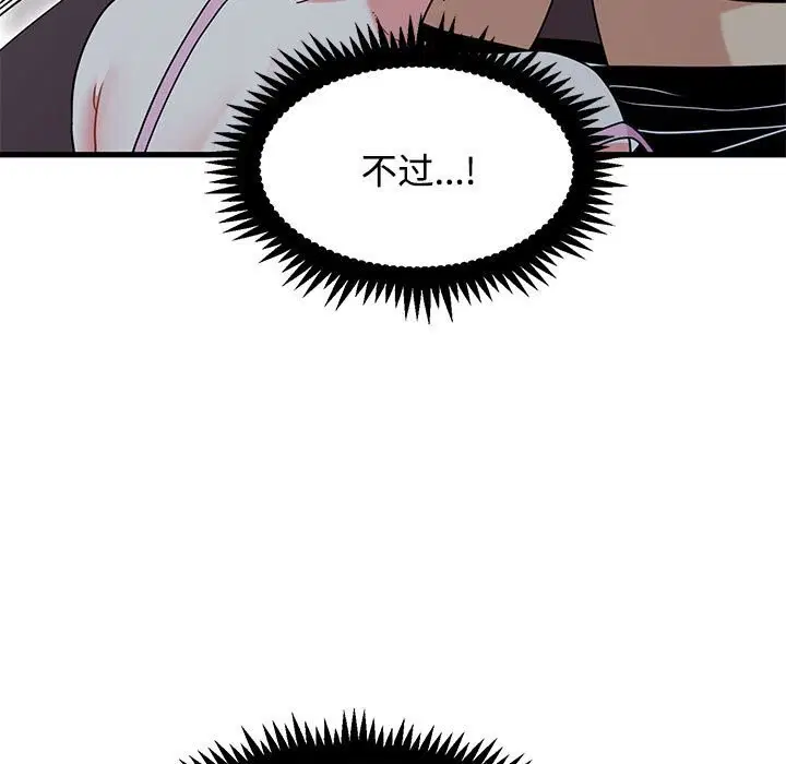 第86話