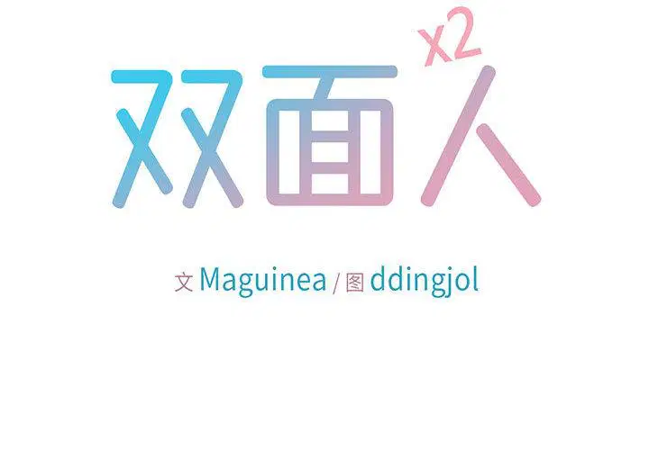 第1話