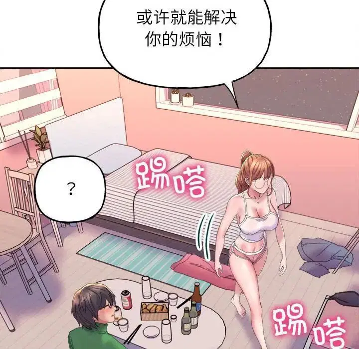 第2話