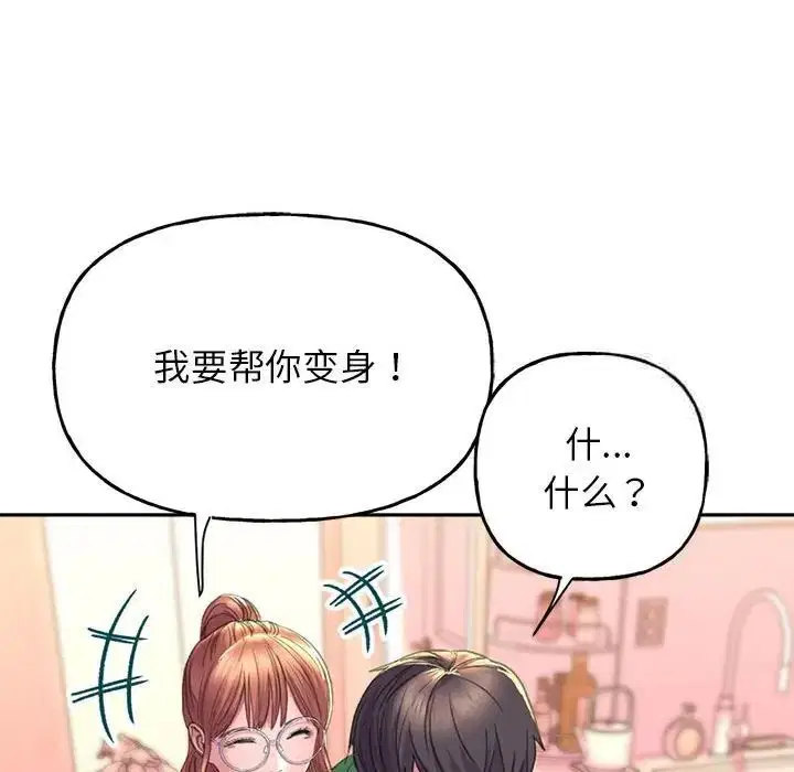 第2話