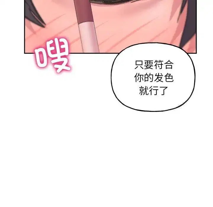 第2話