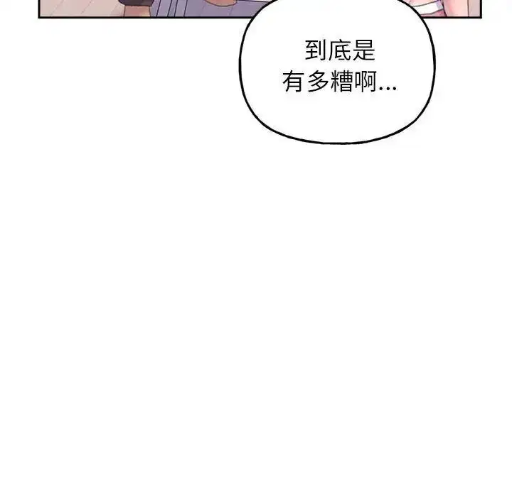 第2話