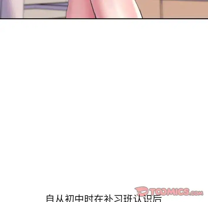 第2話