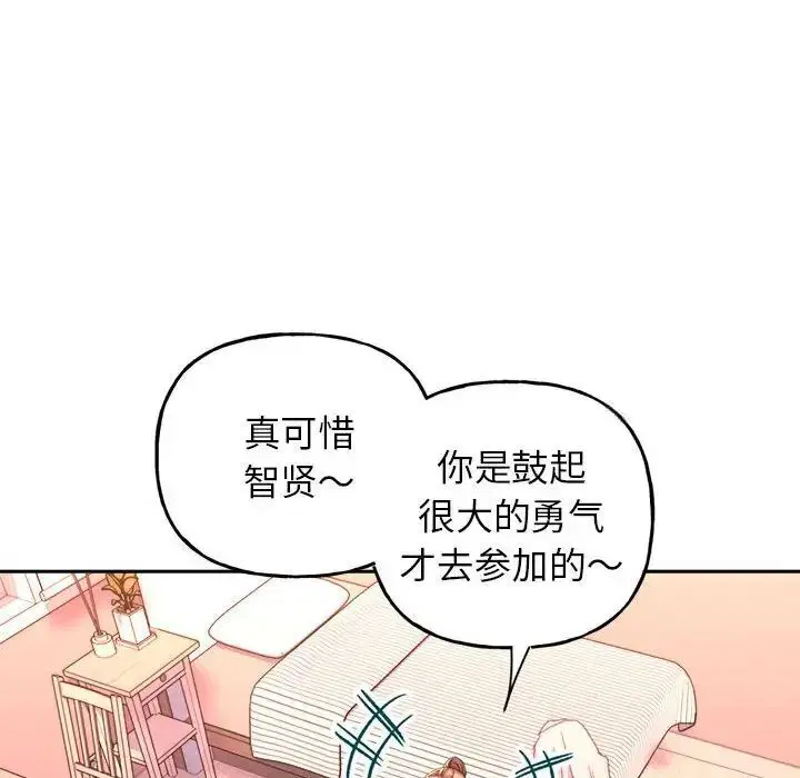 第2話