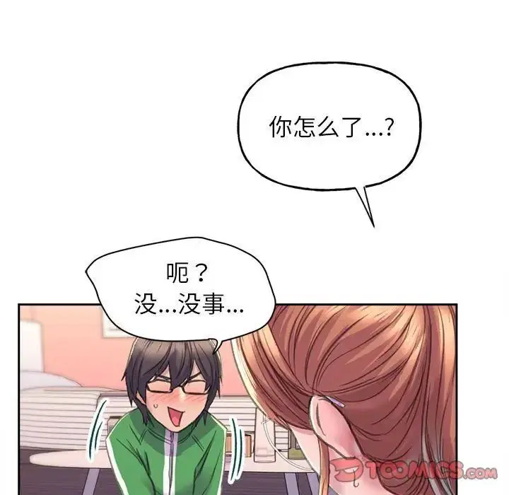 第2話