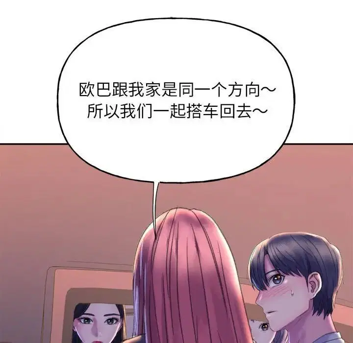 第3話