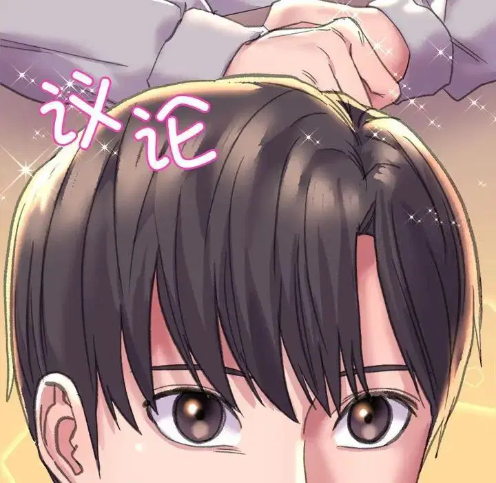 第3話