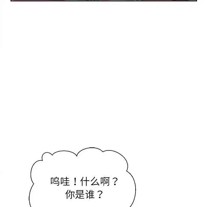 第3話