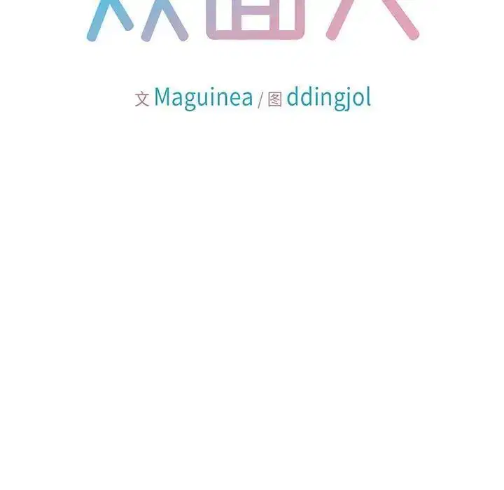 第4話