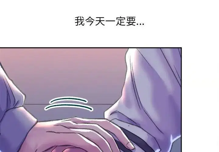 第4話