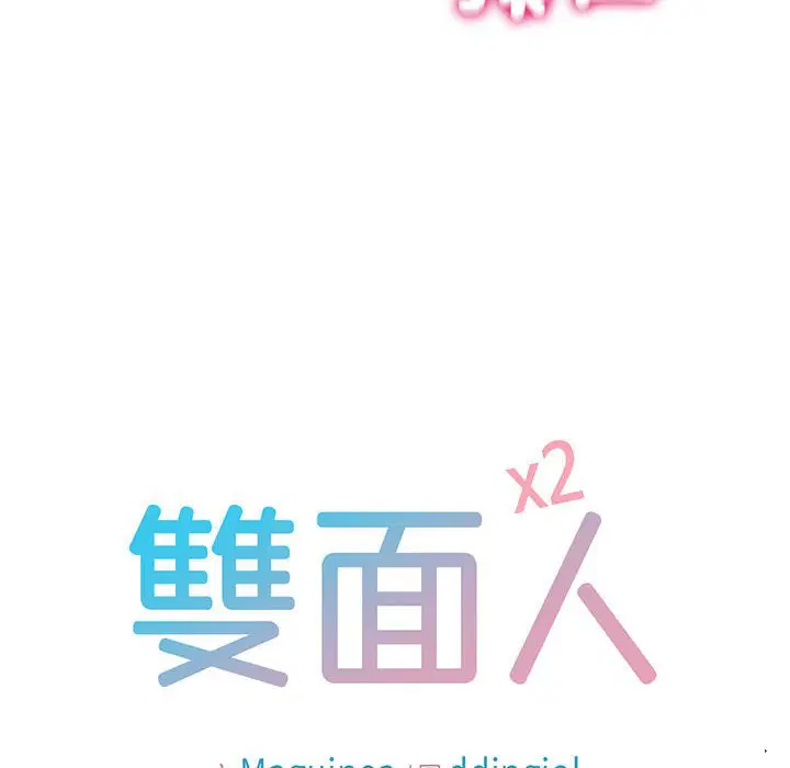 第5話