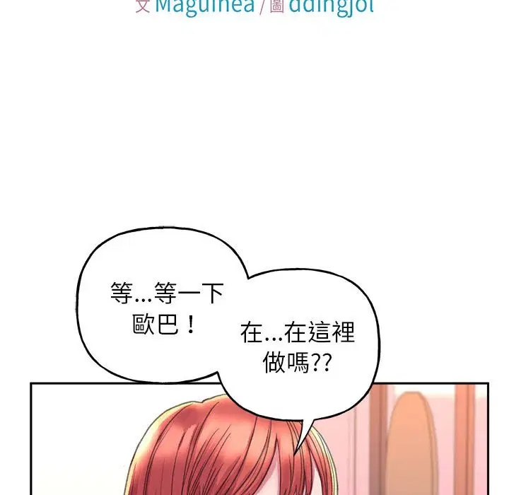 第5話