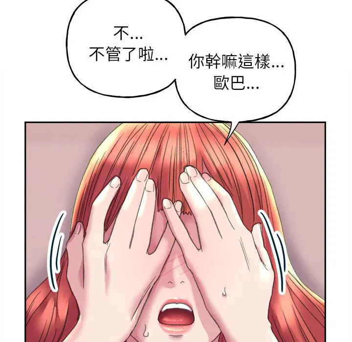 第5話