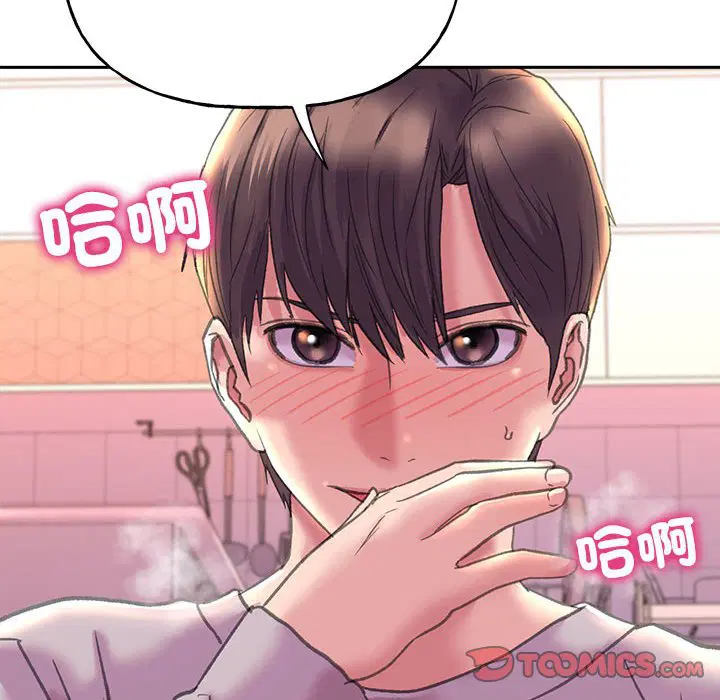 第5話
