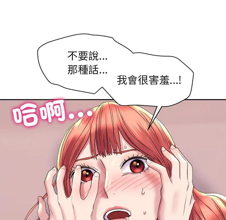第5話