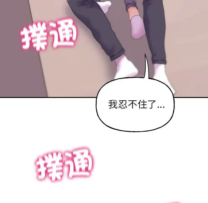 第5話