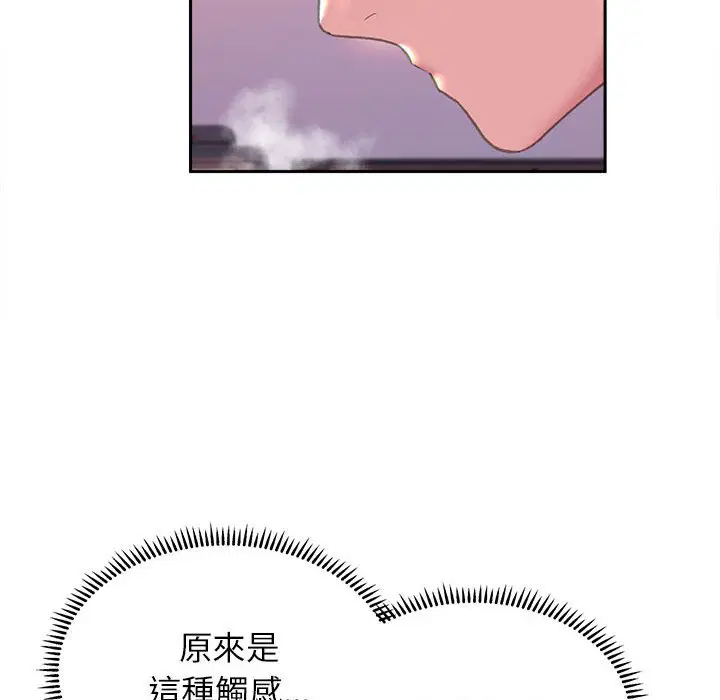 第5話