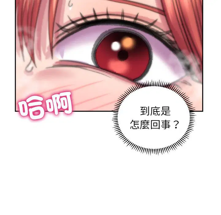 第5話