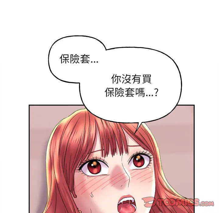 第5話