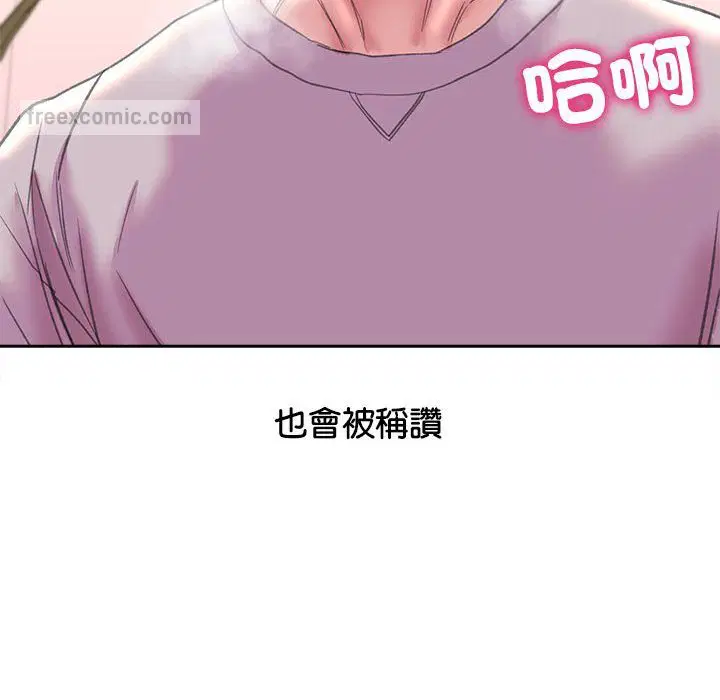 第6話