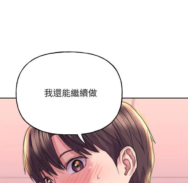 第6話