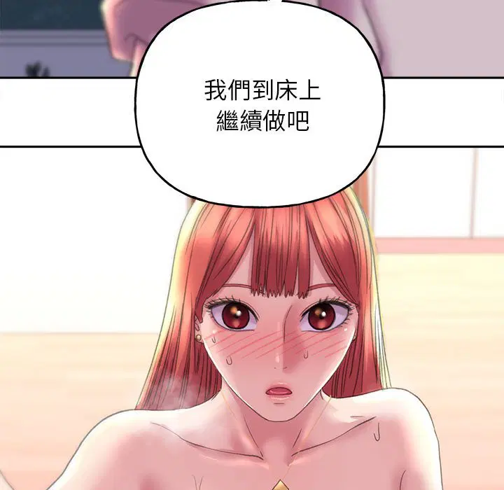 第6話