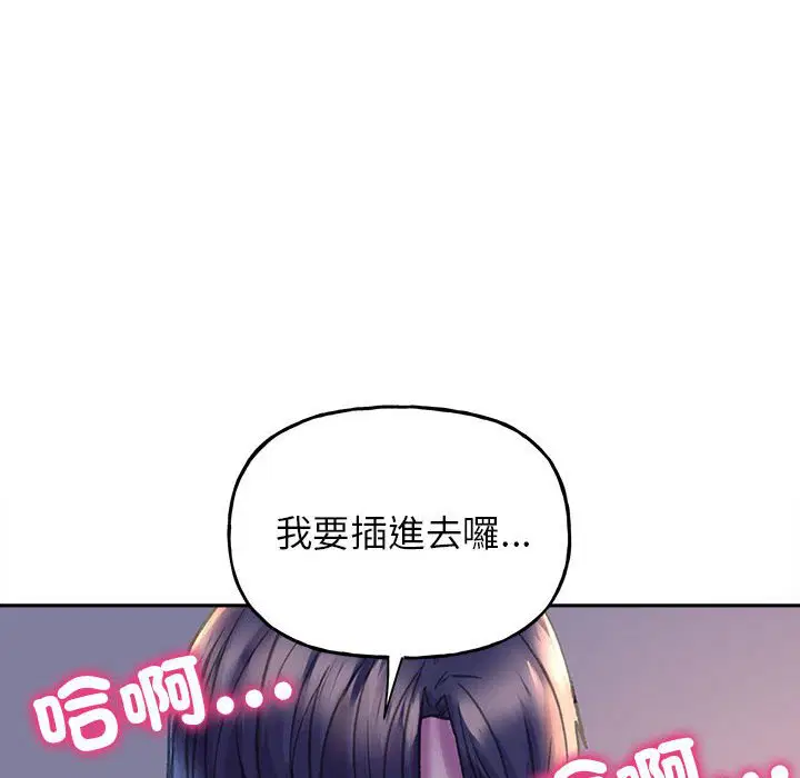 第6話