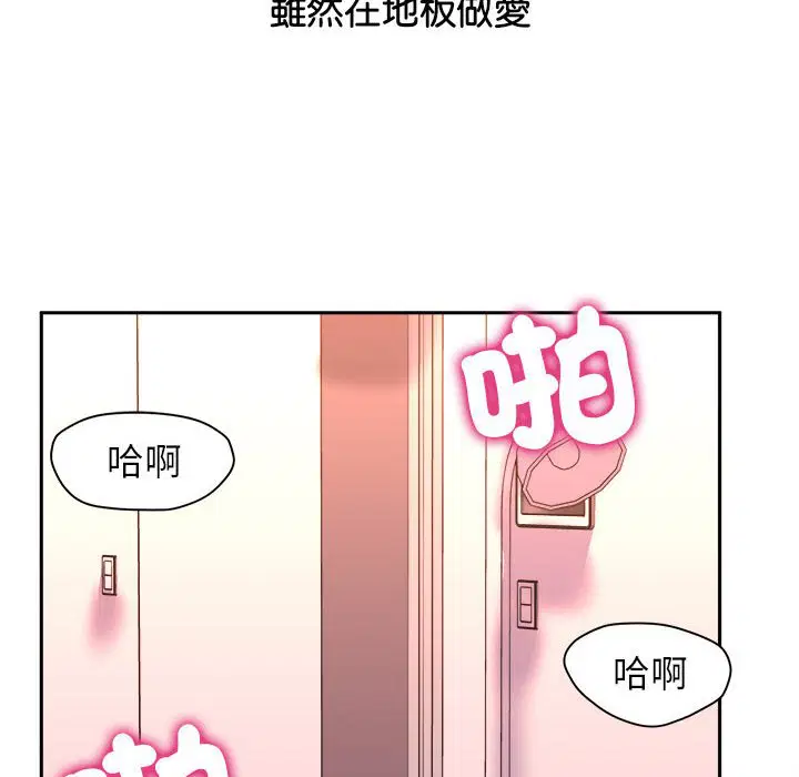 第6話