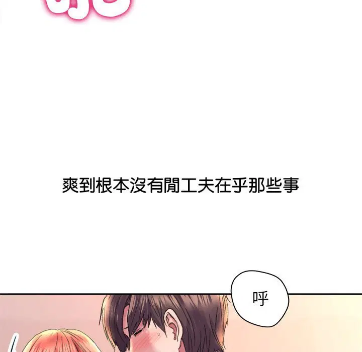 第6話