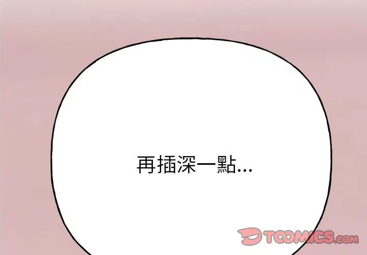 第6話