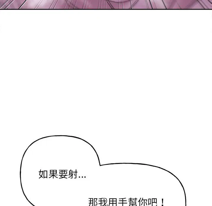 第6話