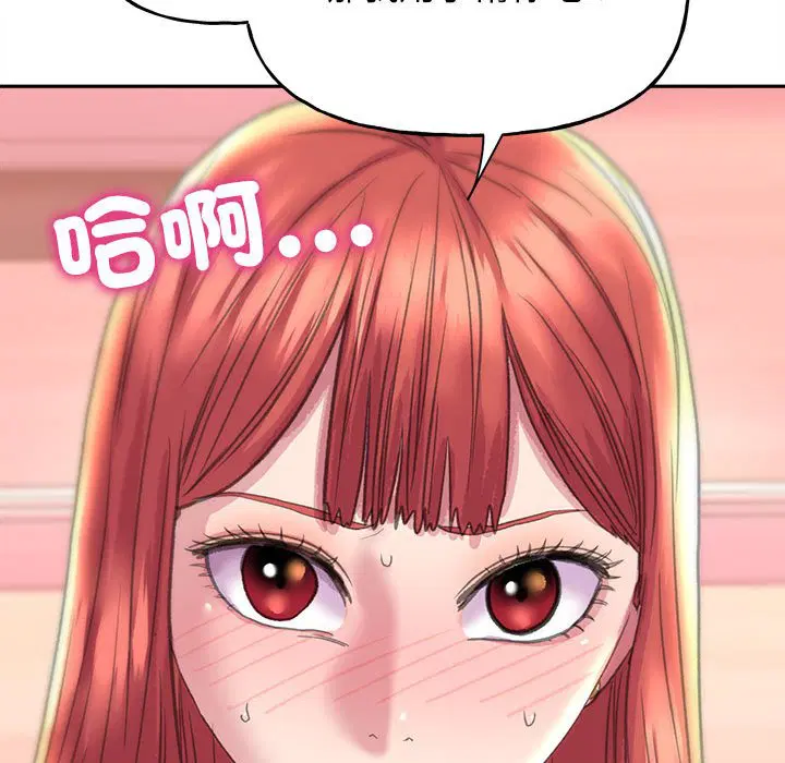 第6話