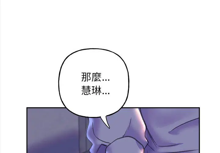 第7話