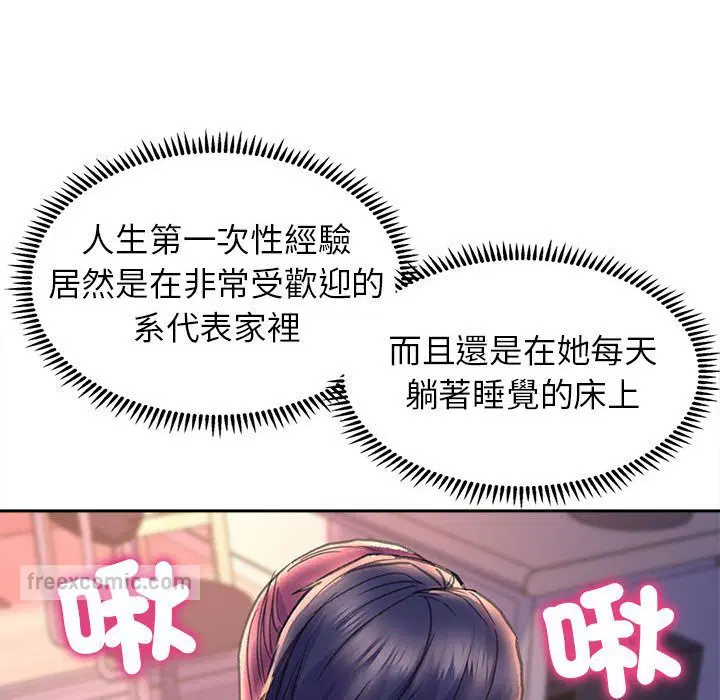第7話